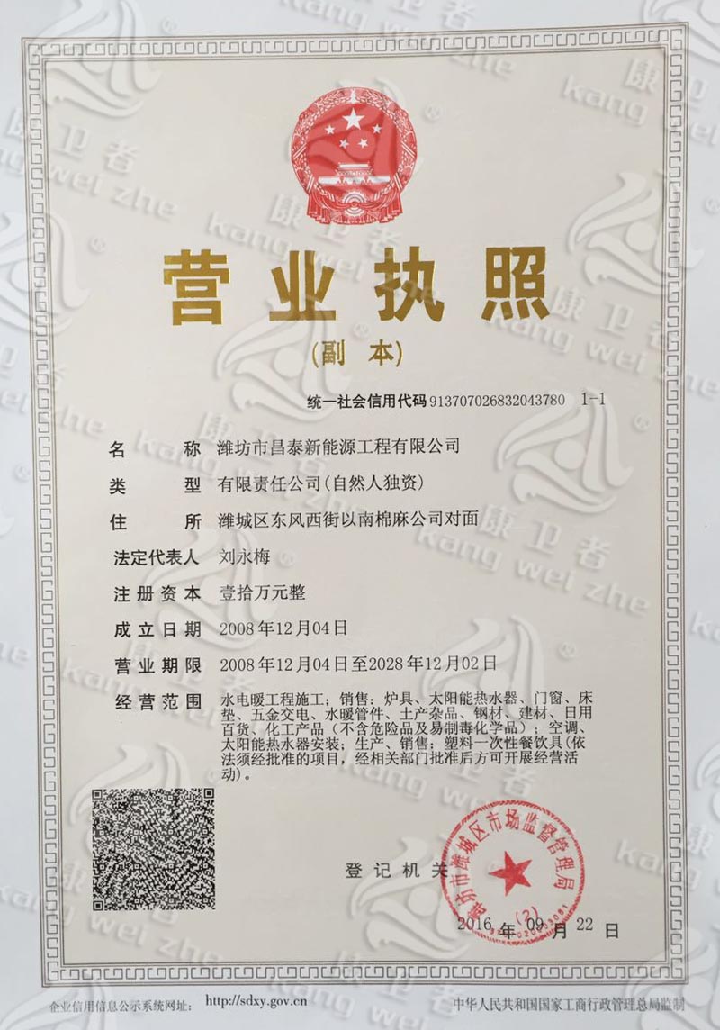 一次性水果APP下载IOS版餐具