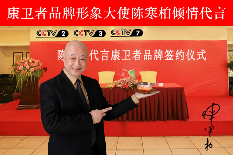 一次性水果APP下载IOS版餐具代言人