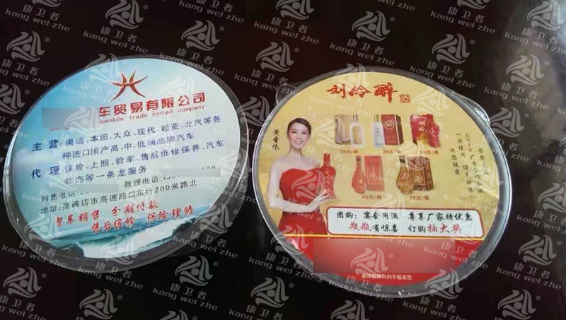 一次性水果APP下载IOS版餐具