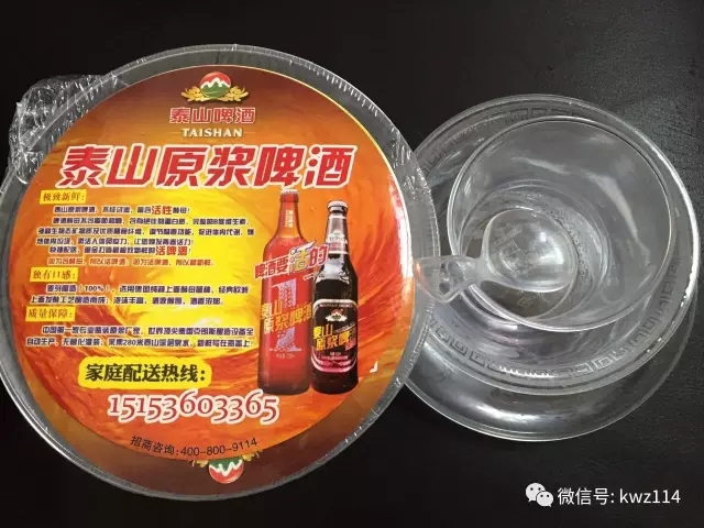 一次性水果APP下载IOS版餐具