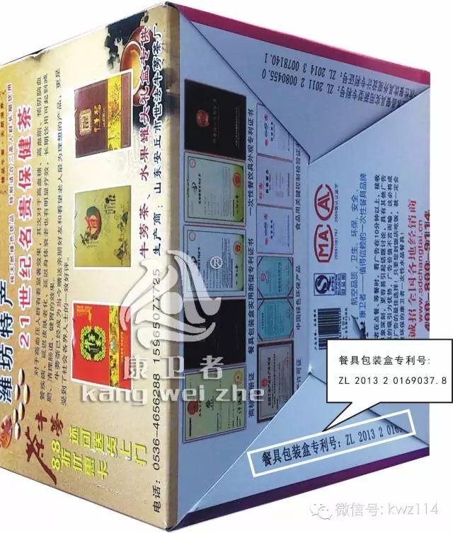 康卫者水果视频免费入口