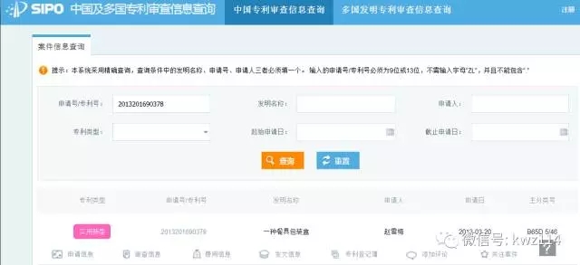 一次性水果APP下载IOS版餐具