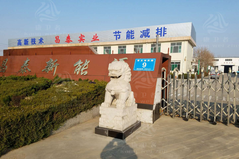 康卫者一次性水果APP下载IOS版餐具